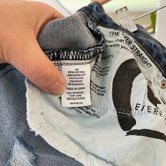 EVER Short - Evereve - Picture 12 of 14